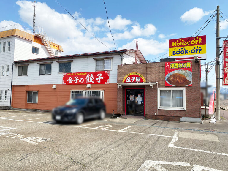 金子屋 大島店の外観
