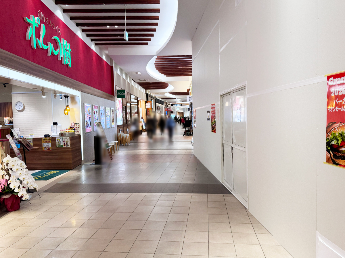 バーガーキング イオンモール新潟亀田インター店