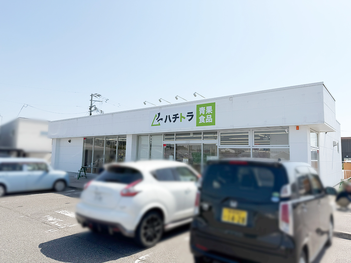 ハチトラ 竹尾店
