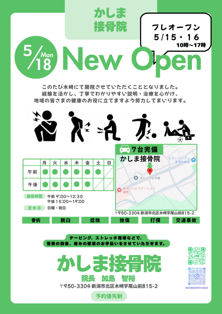 チラシ