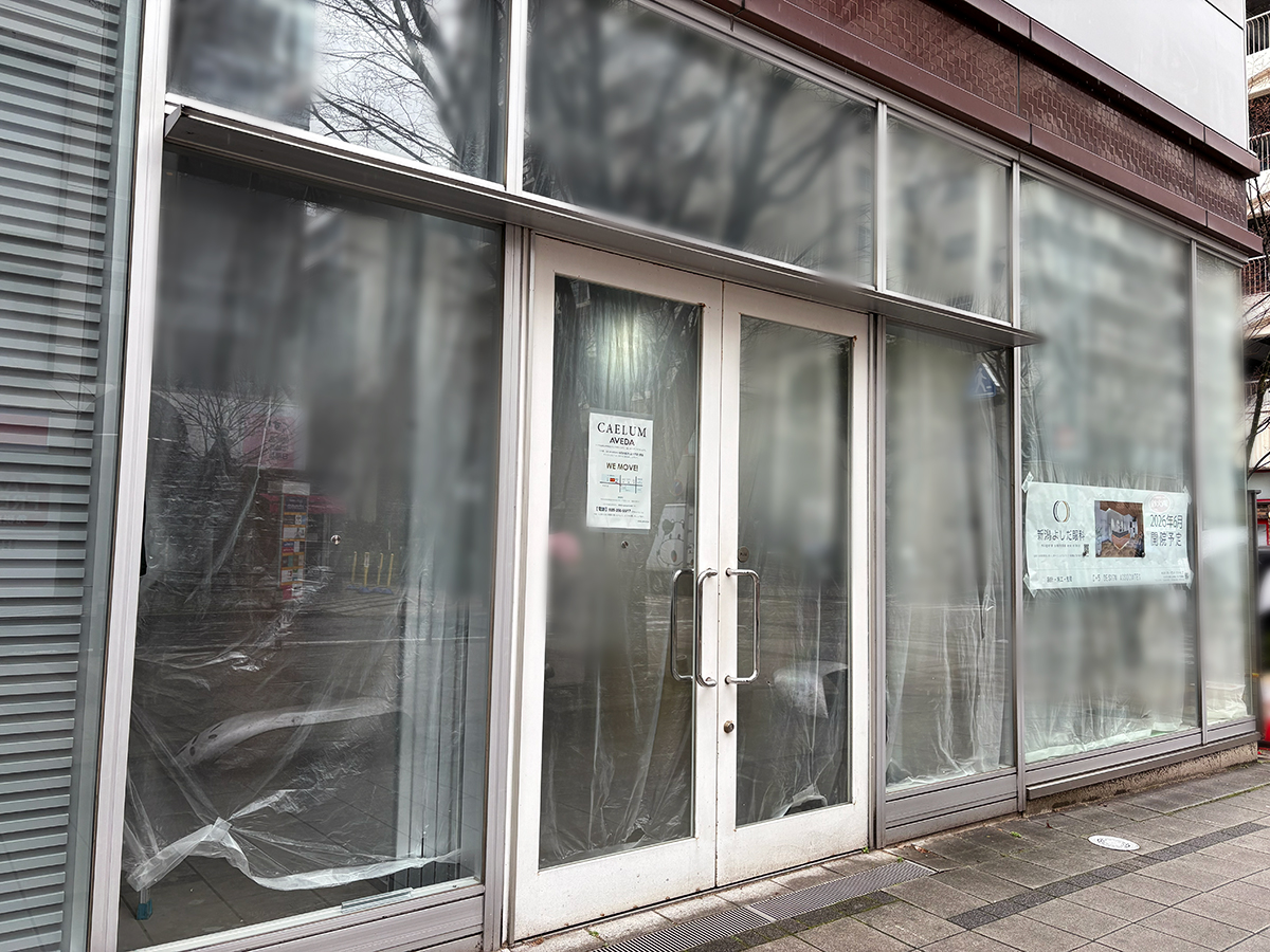 新潟よしだ眼科の外観