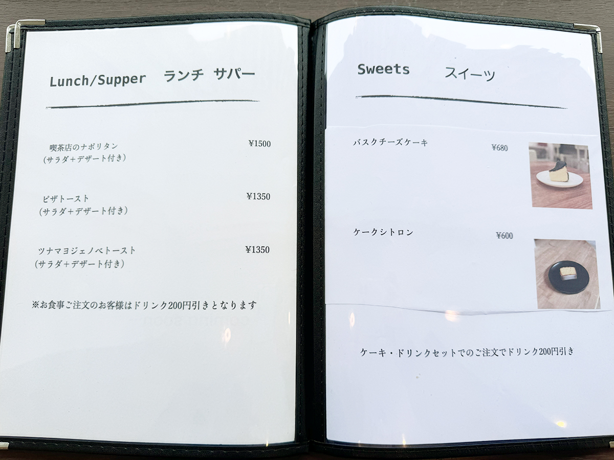 Build ALLのメニュー