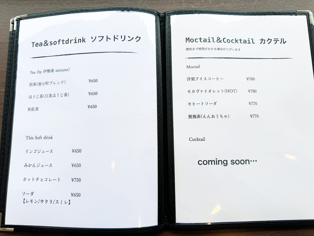 Build ALLのメニュー