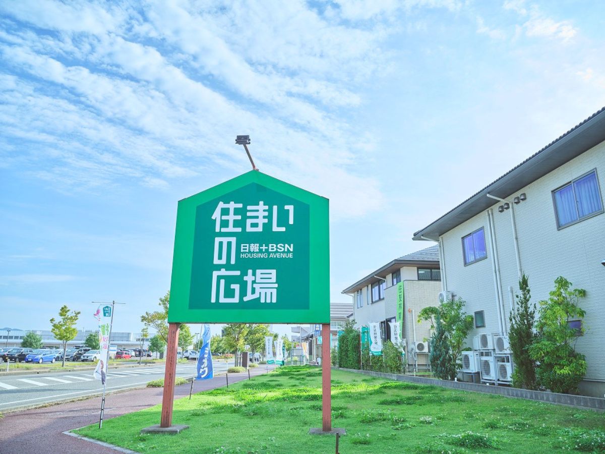 日報+BSN住まいの広場長岡会場