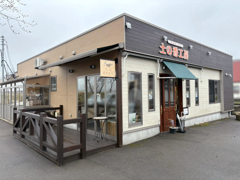 ドリーキッチンの外観