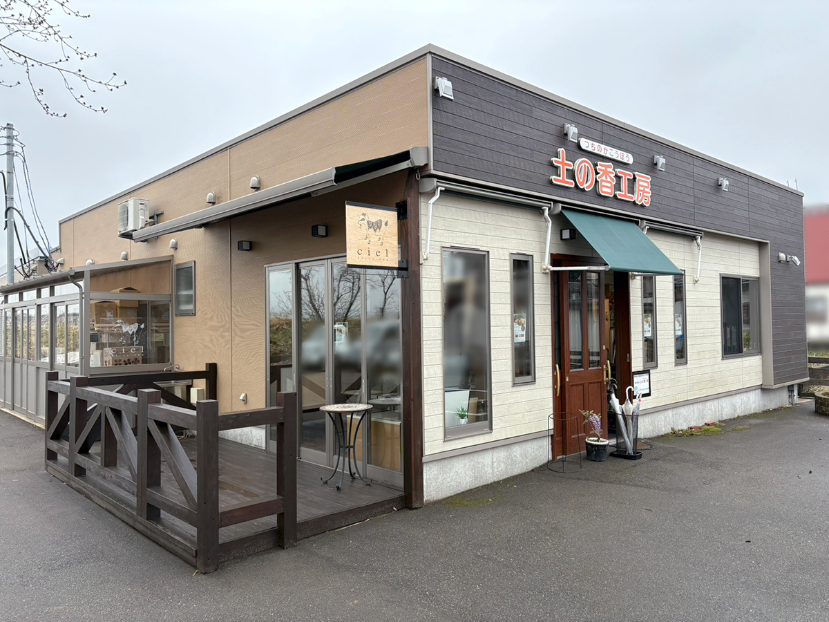 ドリーキッチンの外観