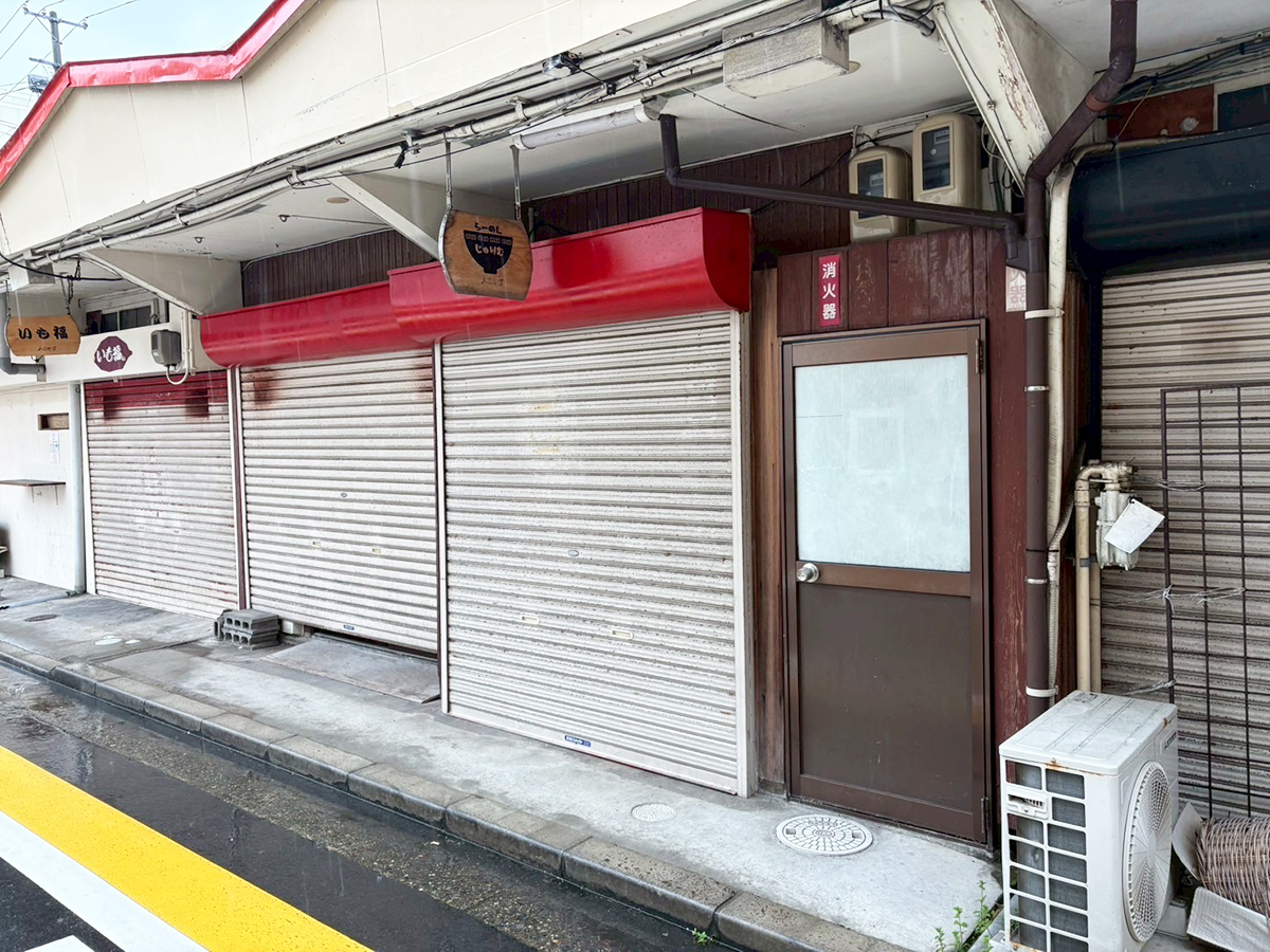 スタミナ ほるちゃん亭の外観