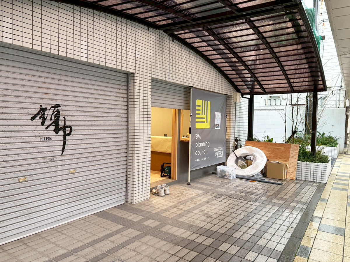 フルマチコーヒー｡ by SUZUKI COFFEEの場所