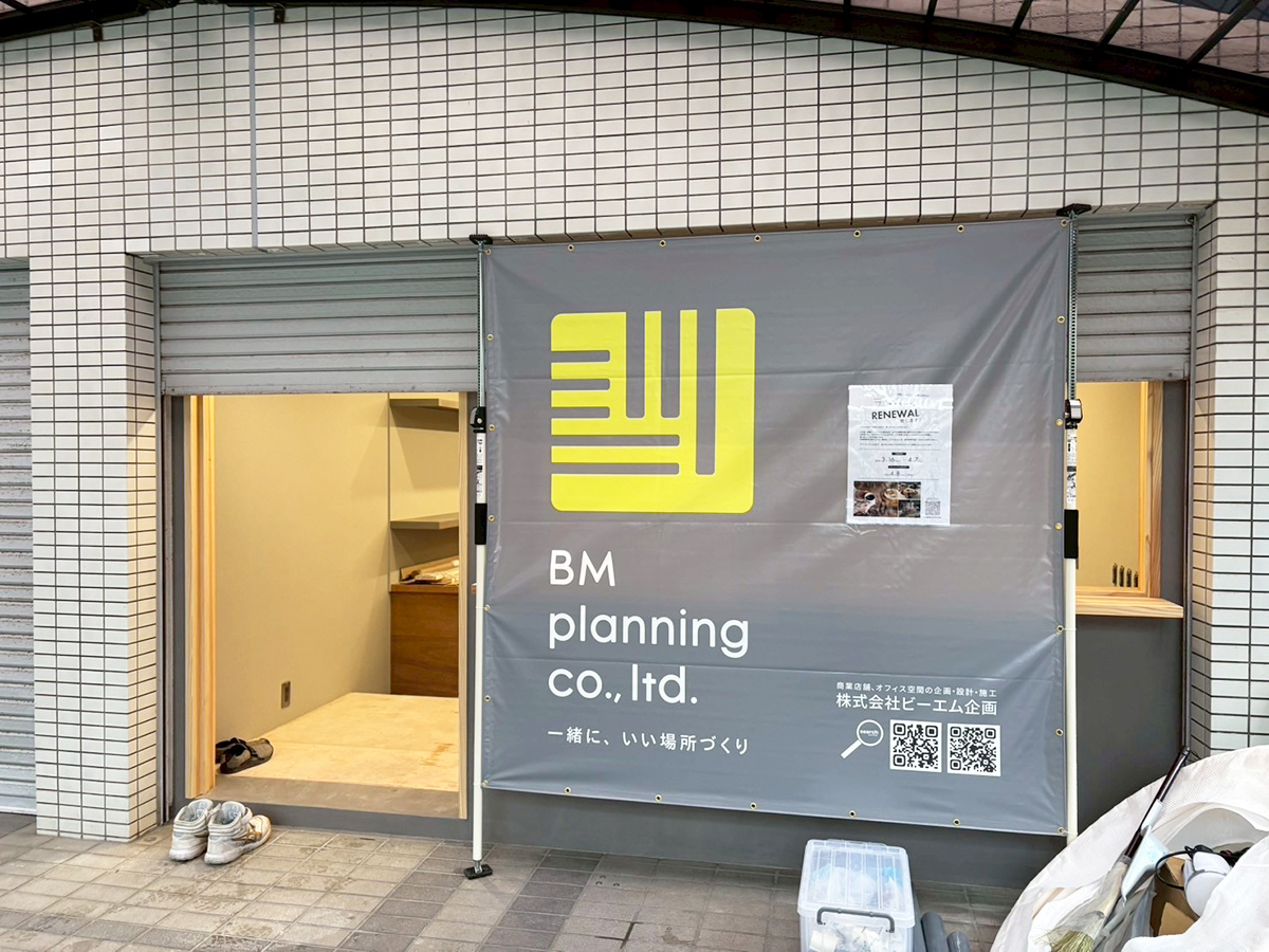 【新潟市】『フルマチコーヒー｡ by SUZUKI COFFEE』が4月8日にリニューアルオープン！記念イベントでドリップバッグ＆割引券をプレゼント♪