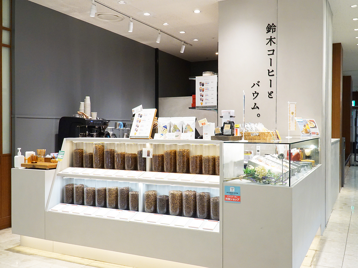 フルマチコーヒー｡ by SUZUKI COFFEE／鈴木コーヒーとバウム。の外観