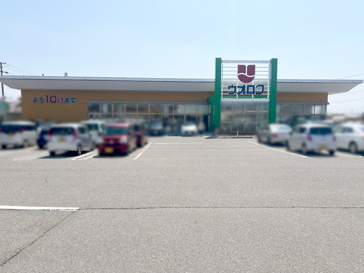 ウオロク 松浜店の外観