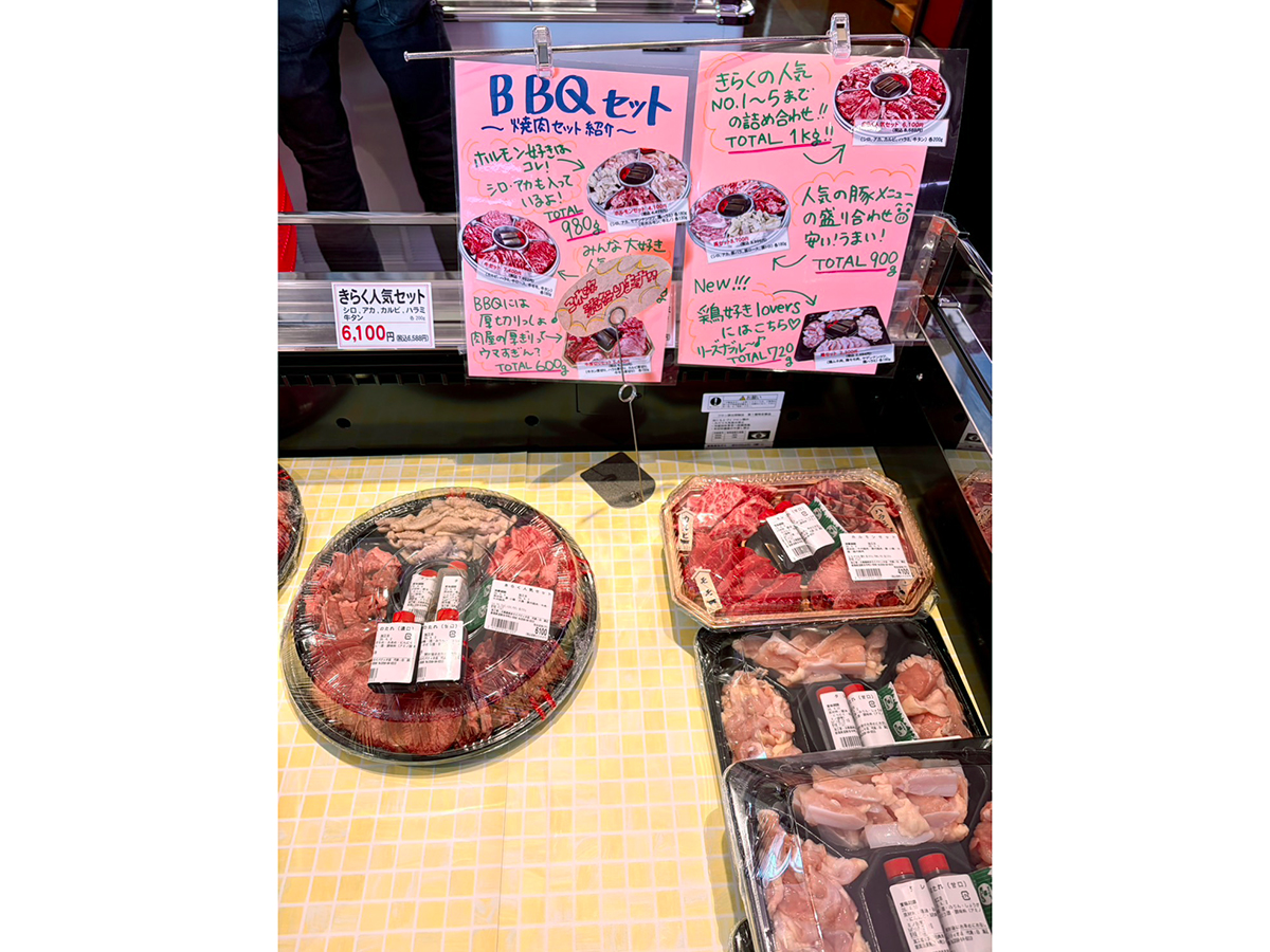 道の駅 パティオにいがた