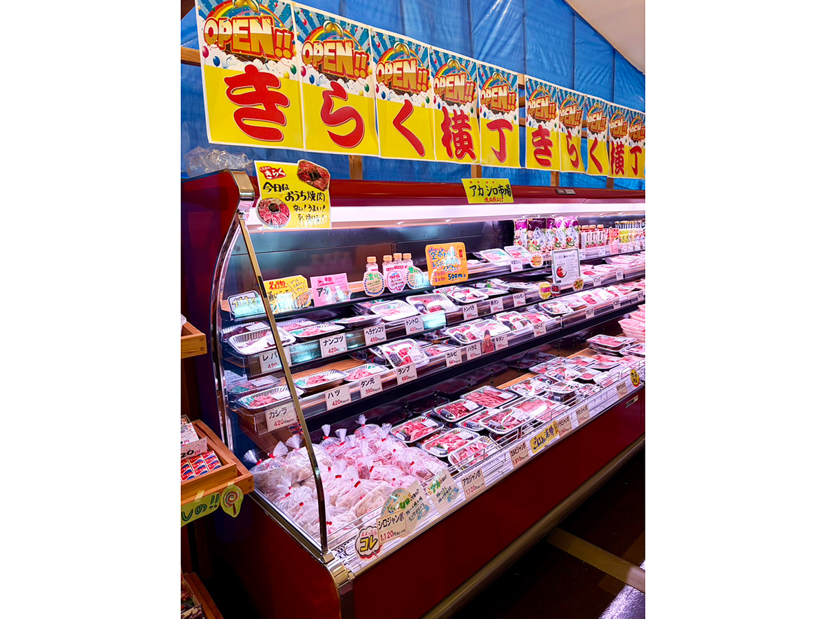 道の駅 パティオにいがたのきらく横丁