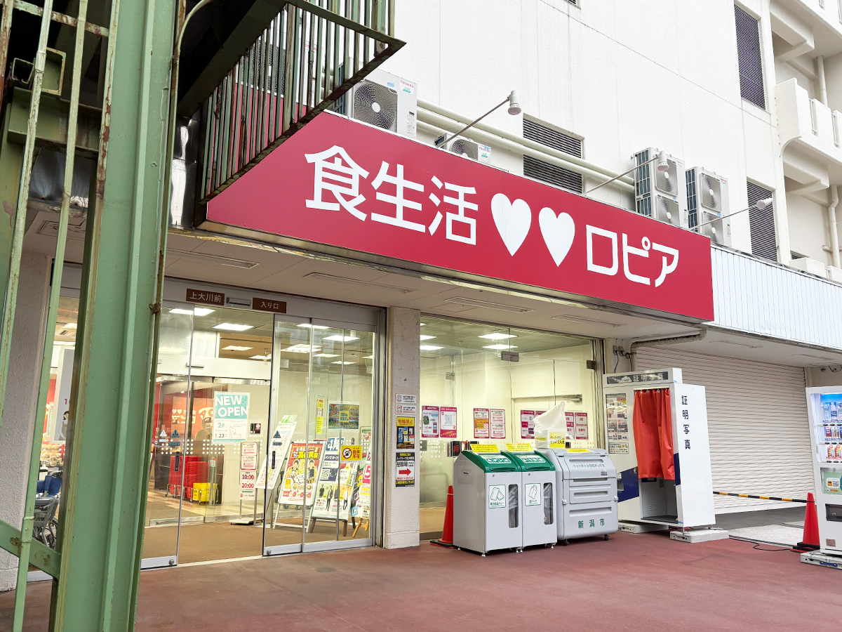 The Kids CiiNA CiiNA丸大新潟店の場所