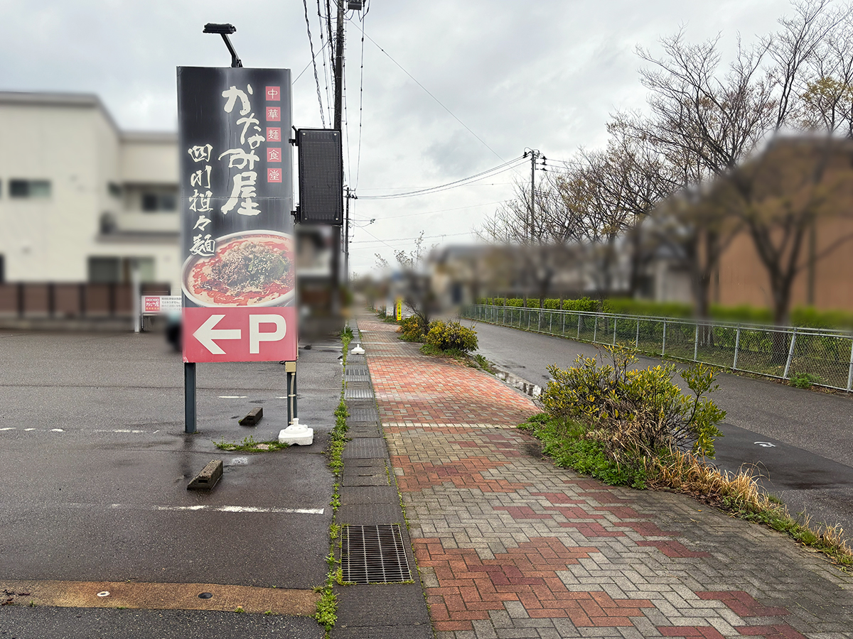 ことこと小新店