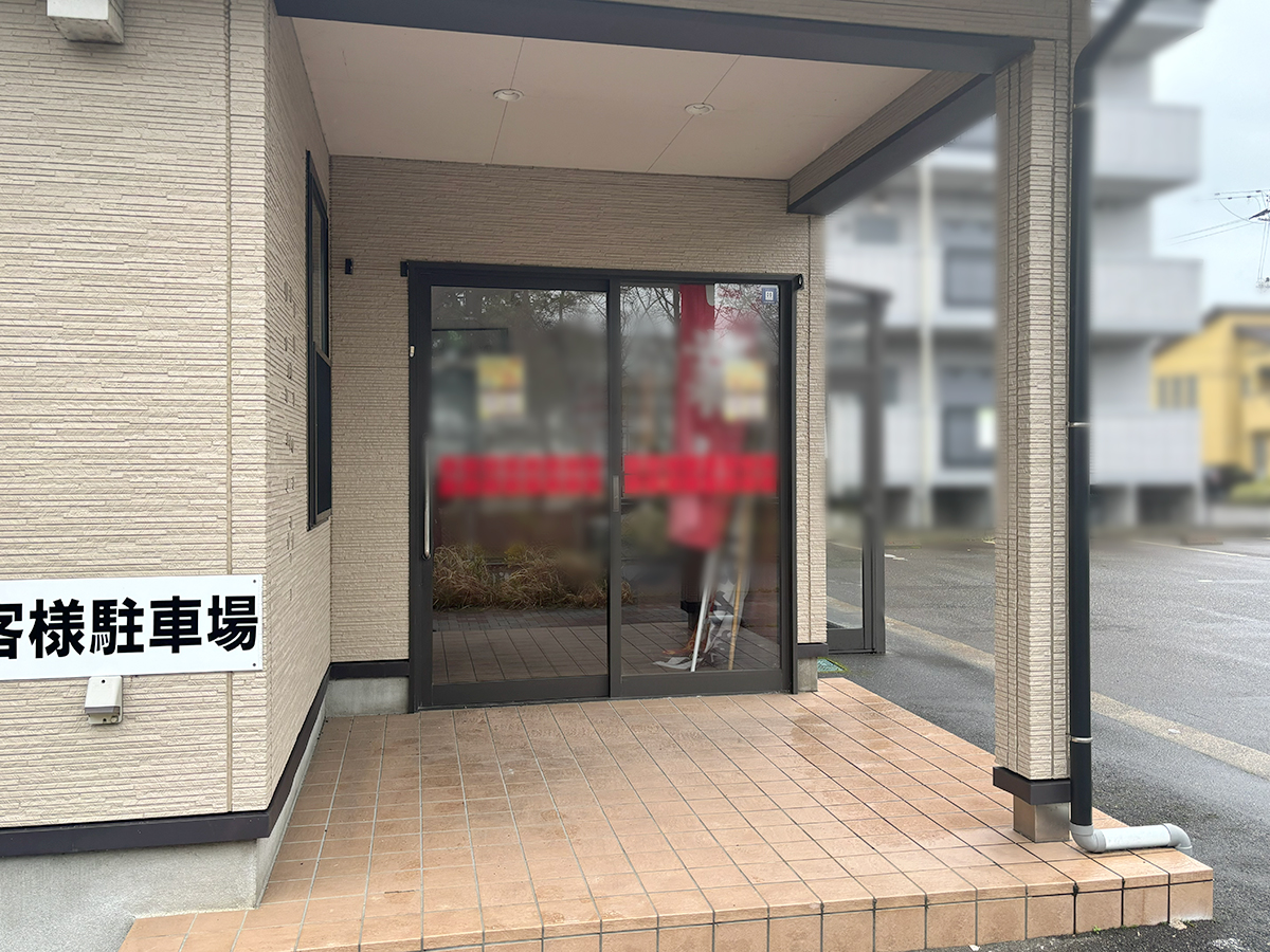 ことこと小新店