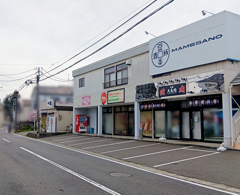 肉まんだらけの店 セントラルキッチン＆越後石山店の外観