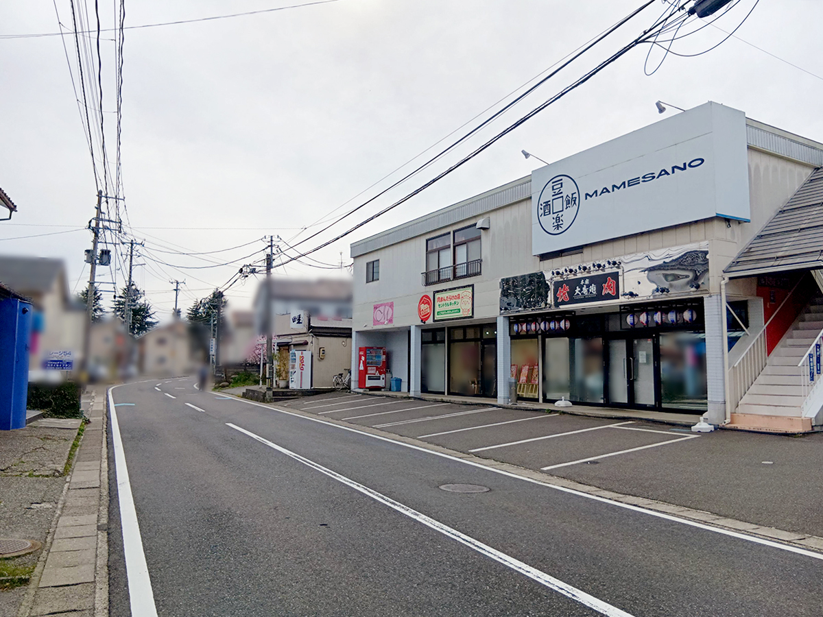肉まんだらけの店 セントラルキッチン＆越後石山店の場所