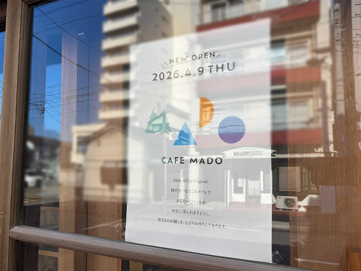 CAFE MADOのオープンのお知らせ