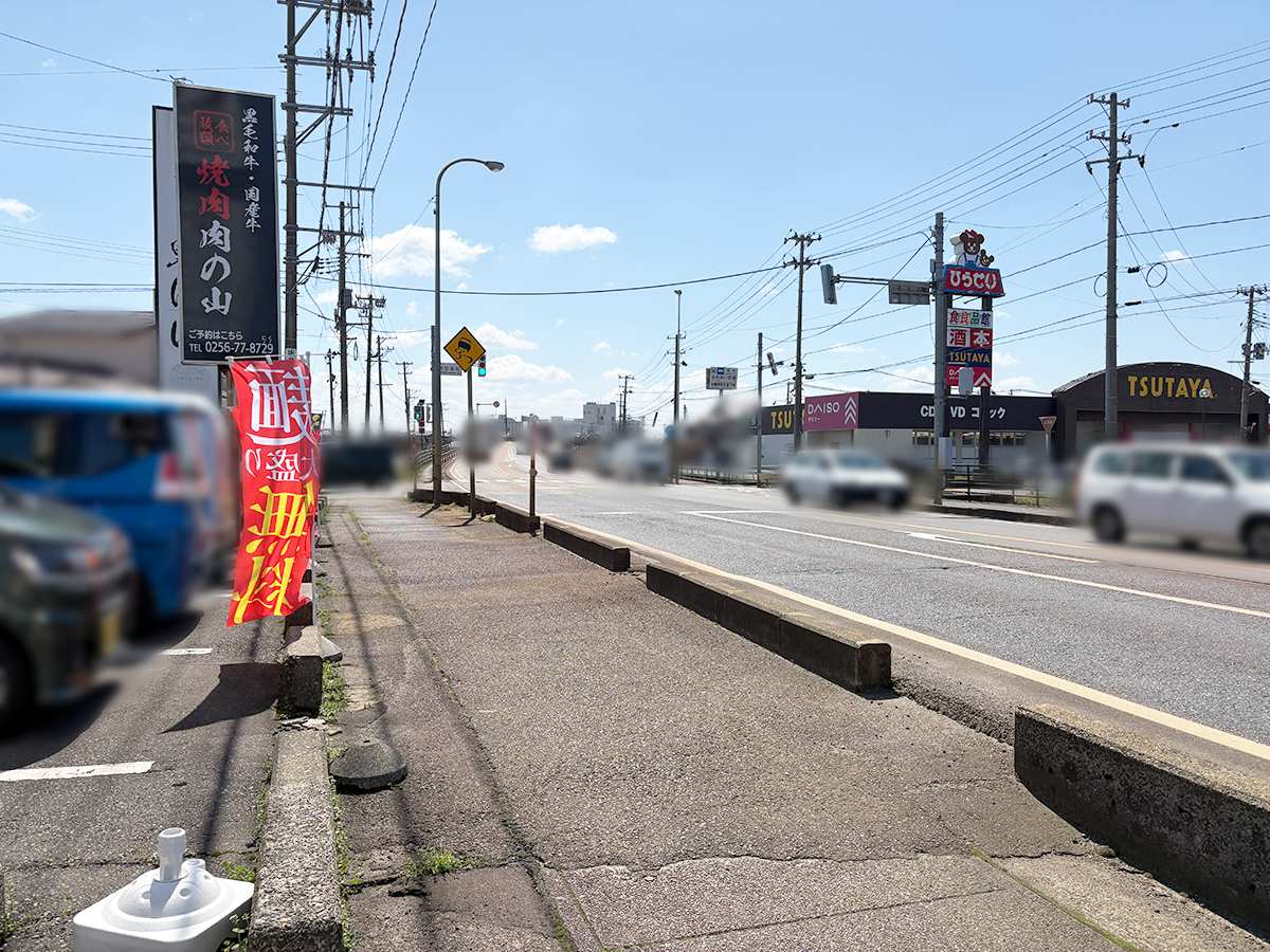 焼肉 肉の山の周辺