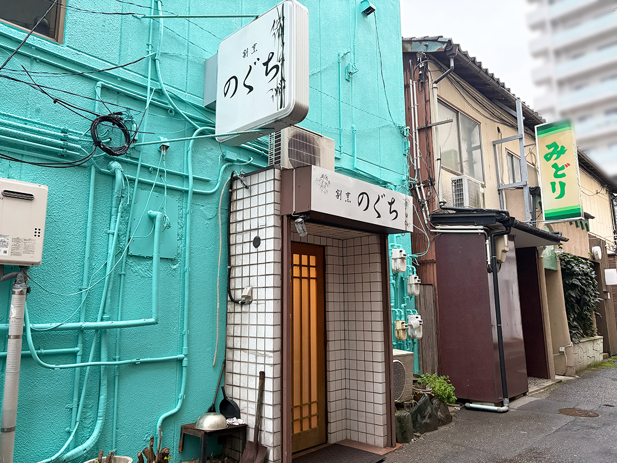 割烹のぐちの外観