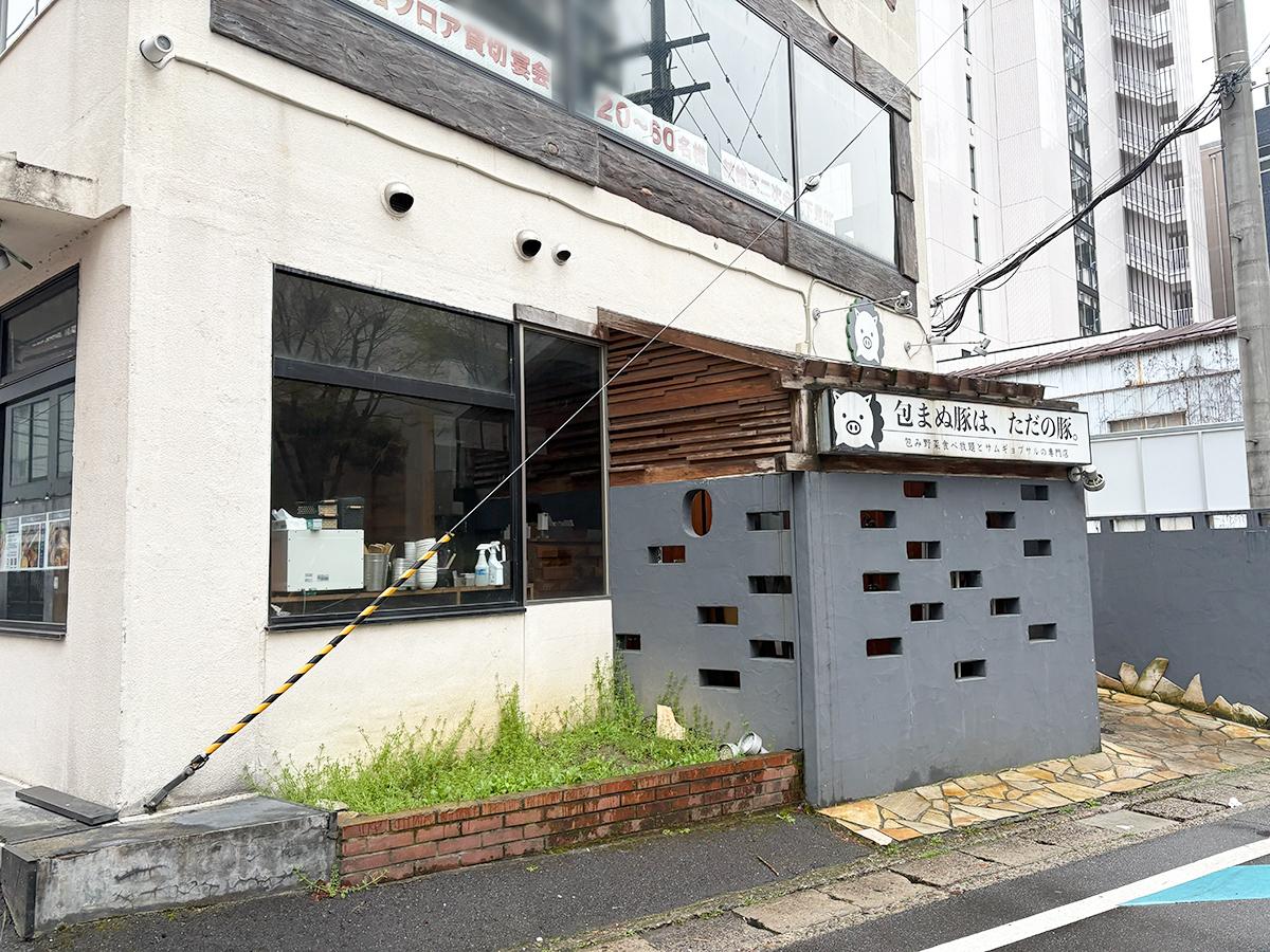 ベジテジやSoi 新潟万代店の外観