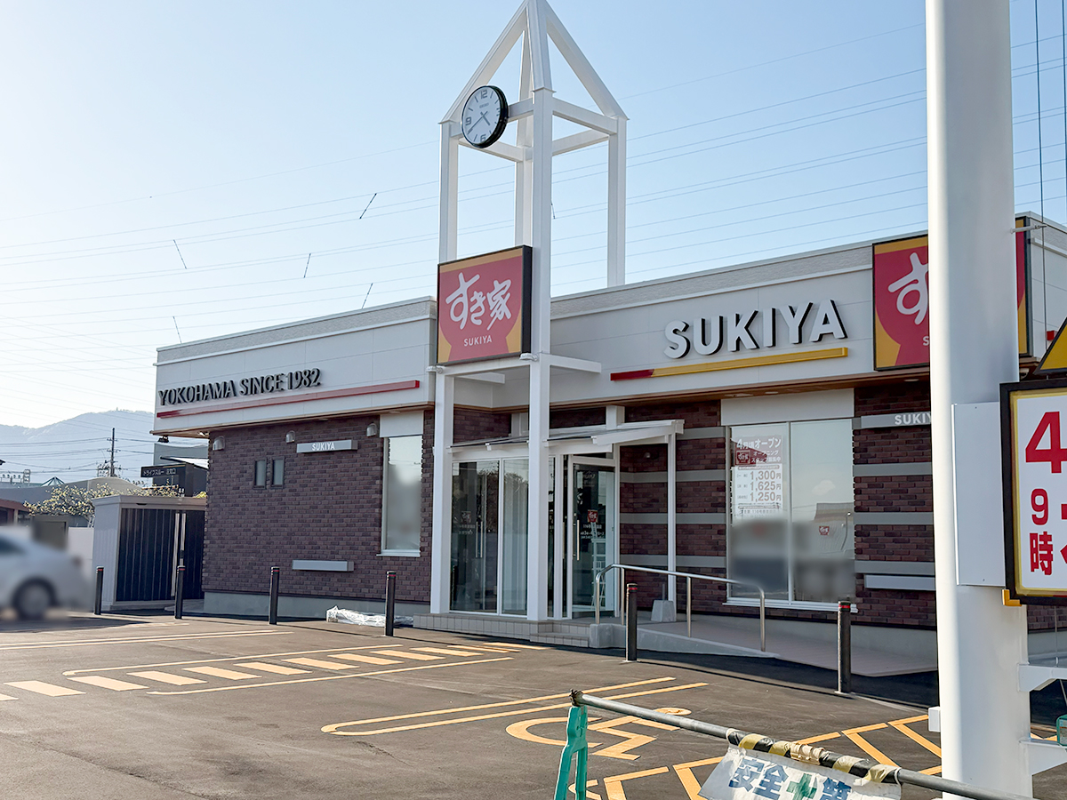 すき家 116号吉田店の外観