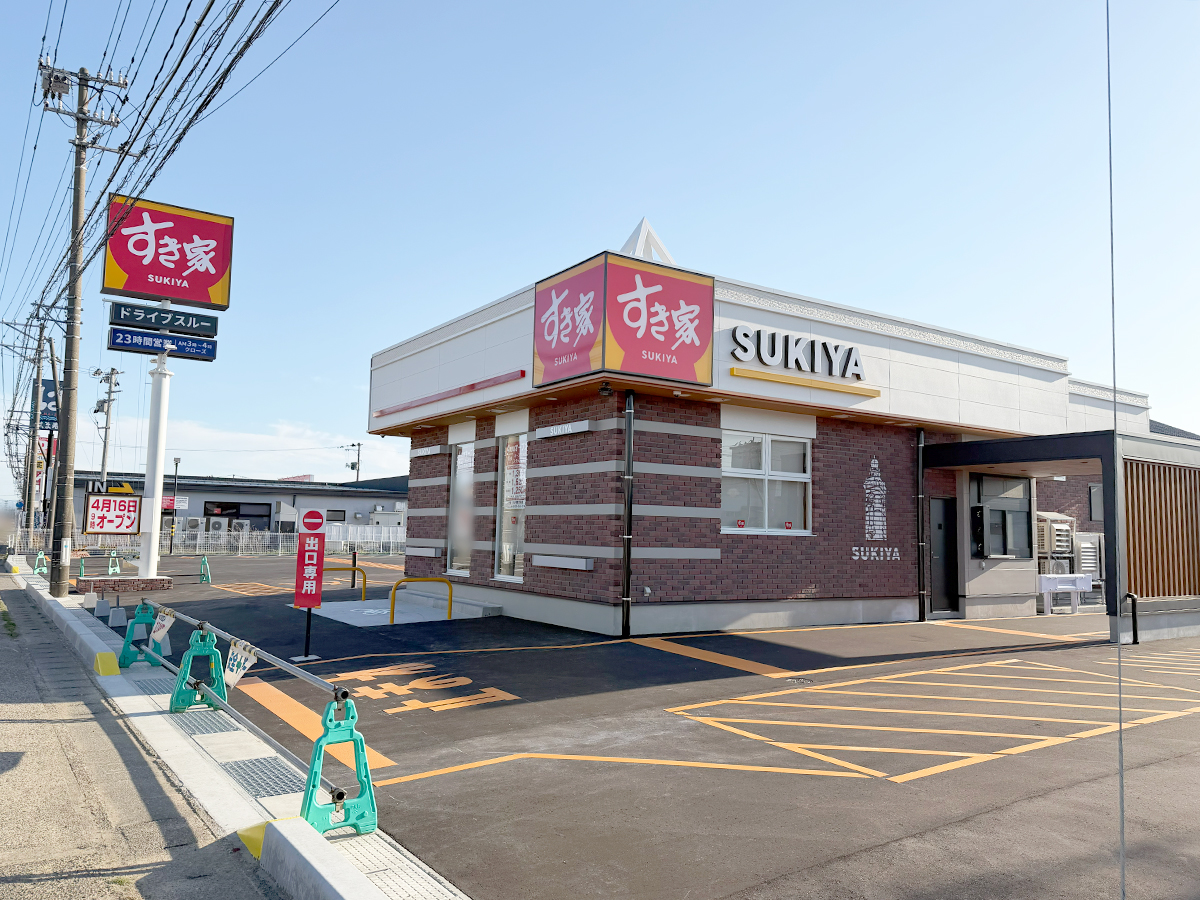 【燕市】『すき家 116号吉田店』が4月16日にリニューアルオープン！“白くて明るい新デザイン”に刷新♪