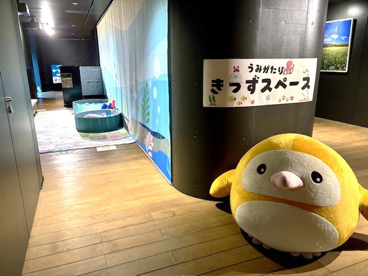 うみがたりのGW