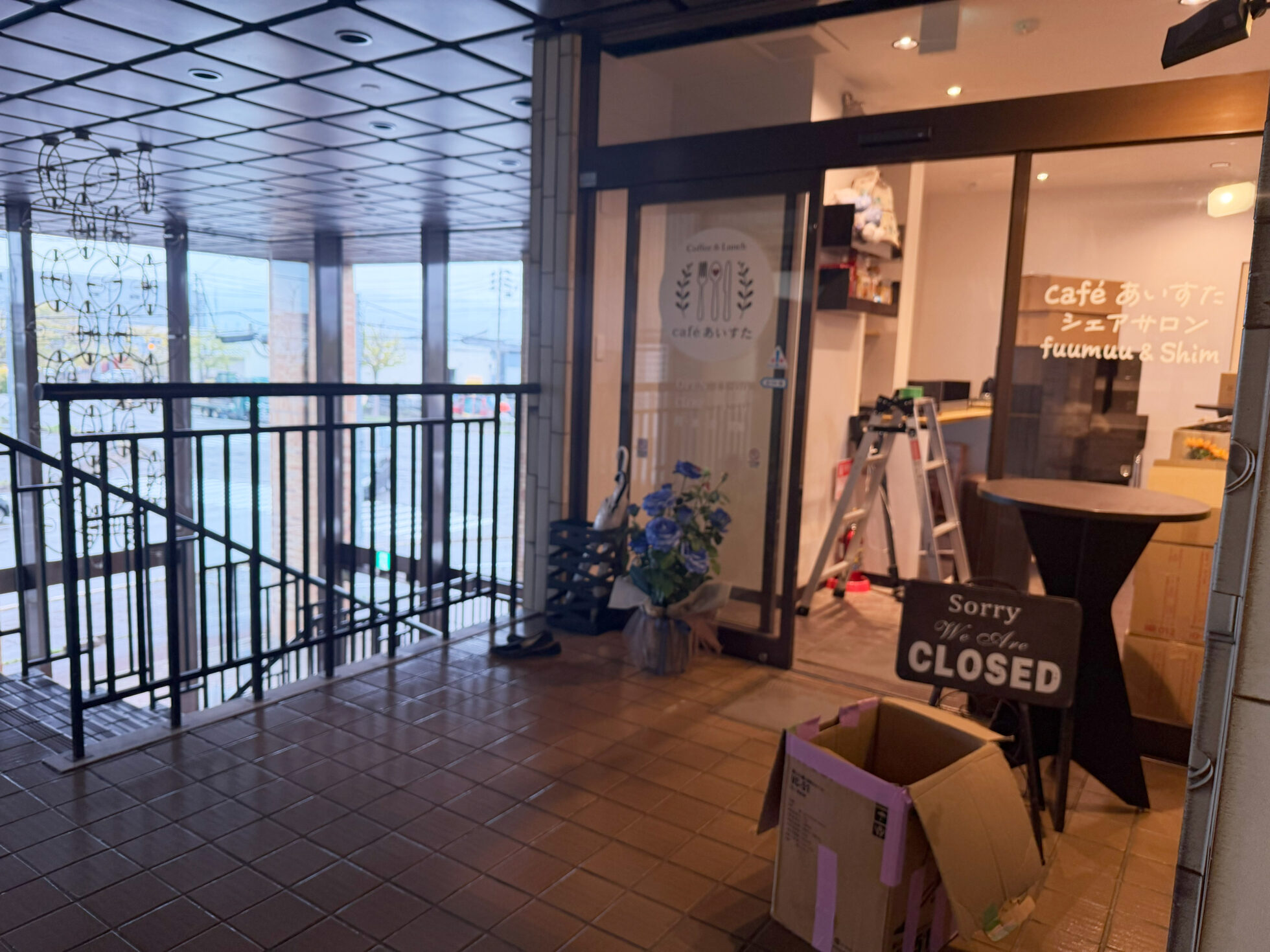 café あいすたの外観