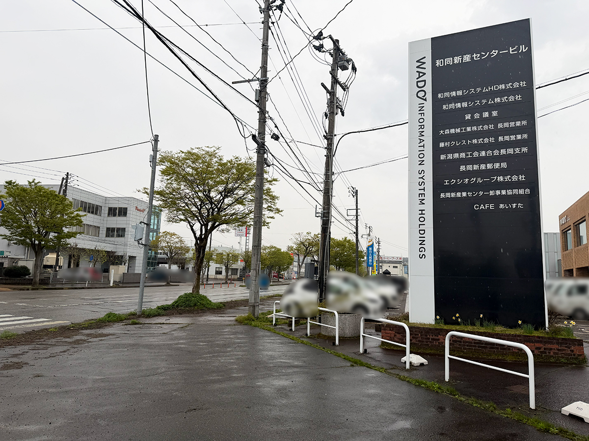 café あいすたの周辺