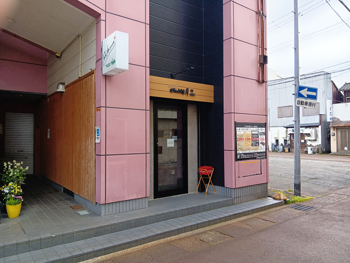 牛たん炭火焼仁 新潟分店の外観