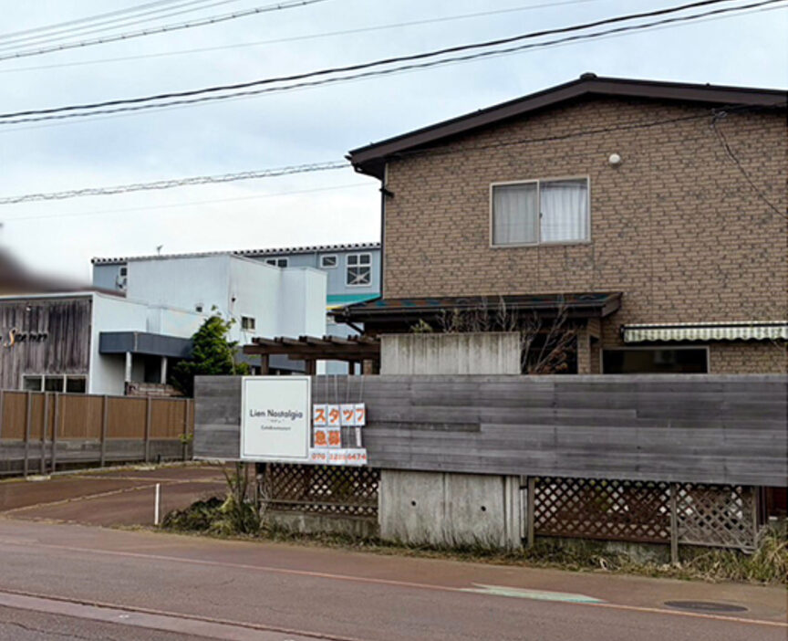 Lien Nostalgiaの外観