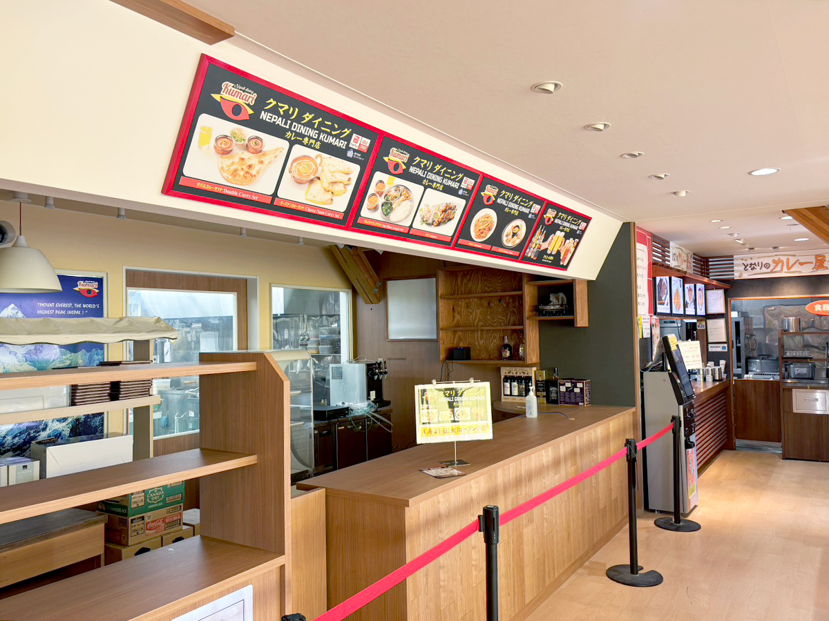 クマリダイニング 上越店