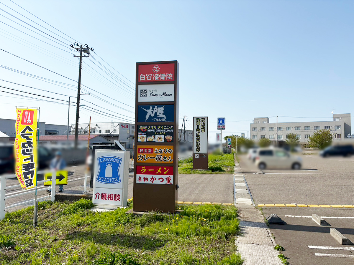 クマリダイニングの看板