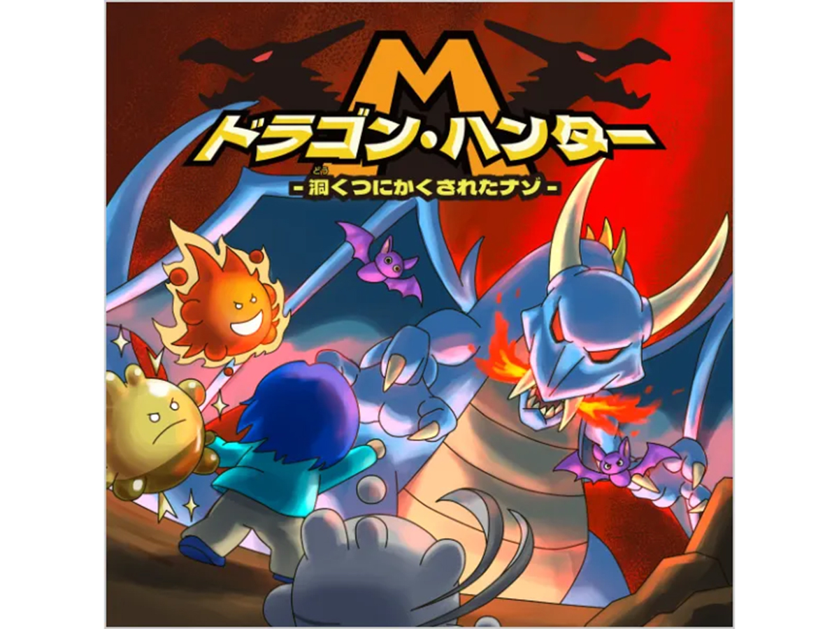 ゲームプログラマー体験