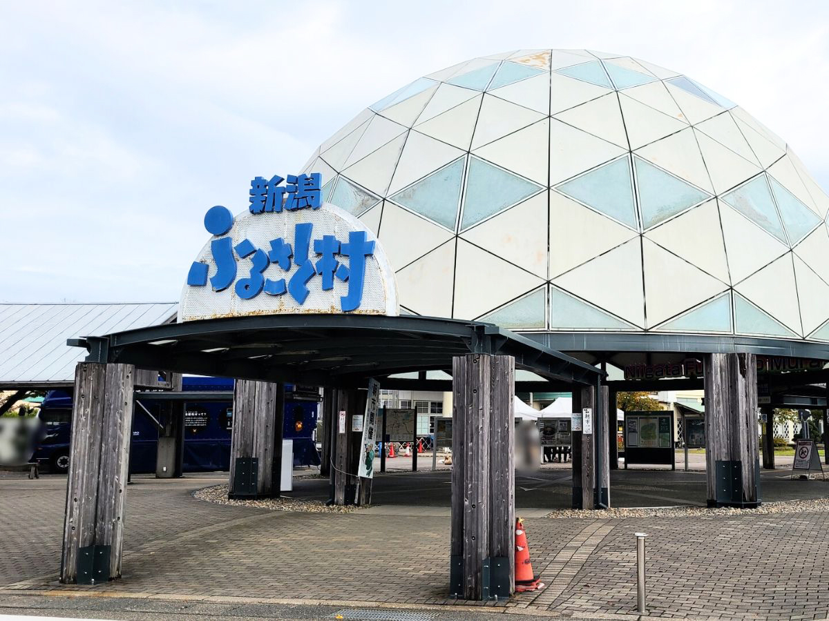 新潟ふるさと村 GWフェスティバル