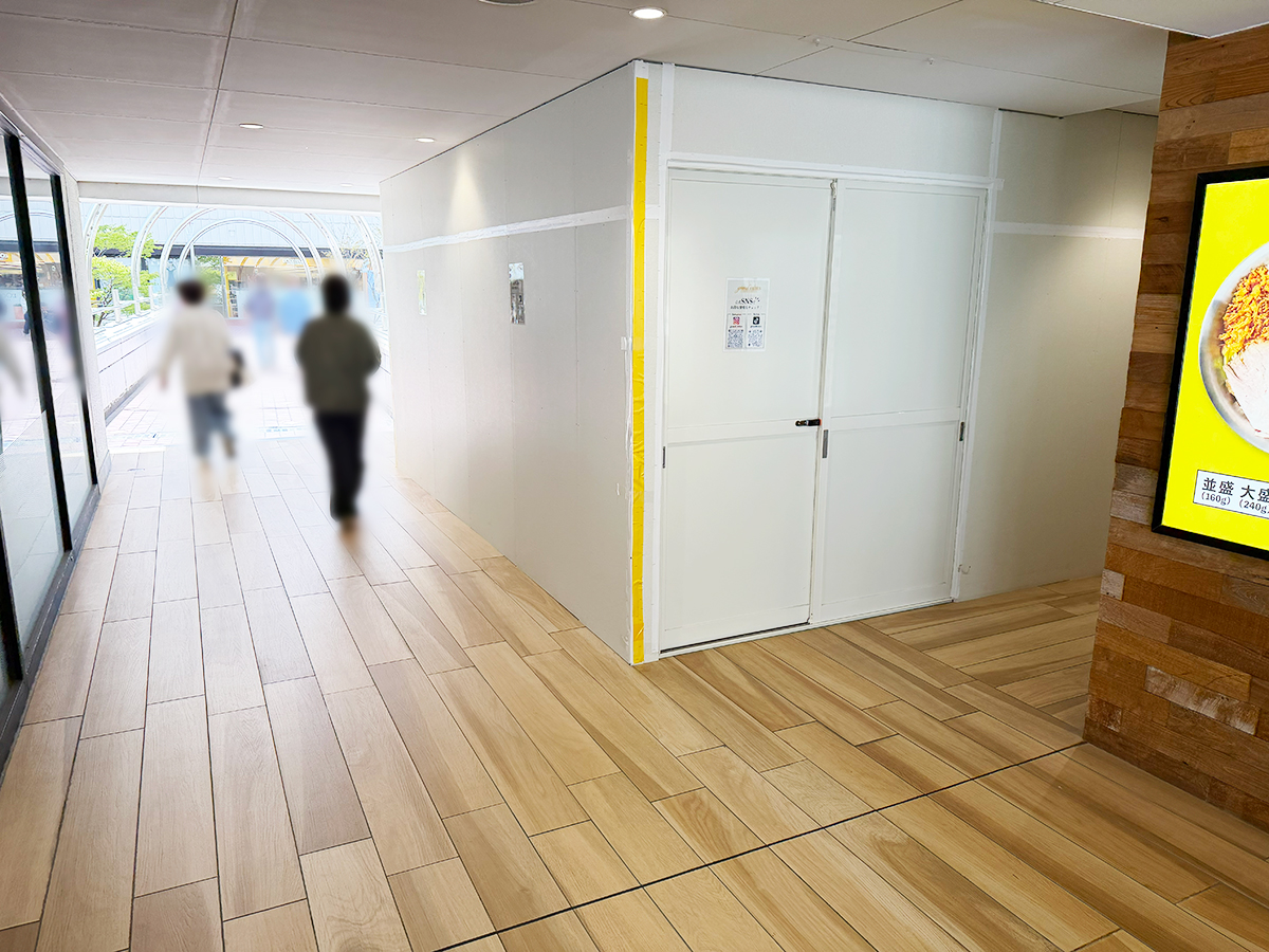 グランフリッツの場所