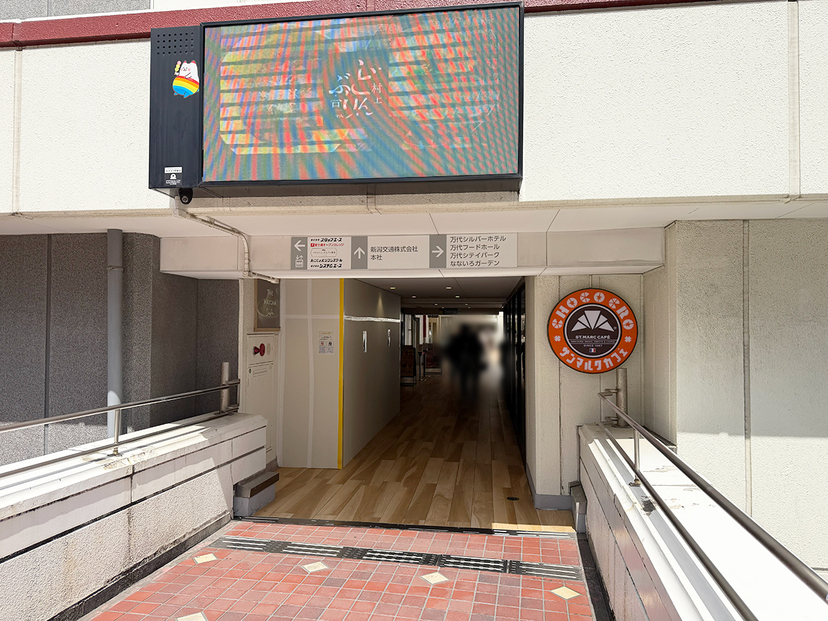 Grand FRITESの周辺