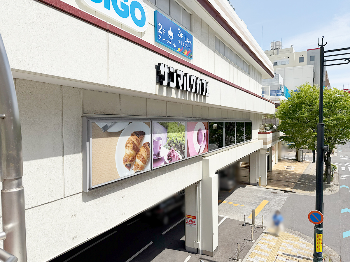 万代シテイバスセンタービルの外観