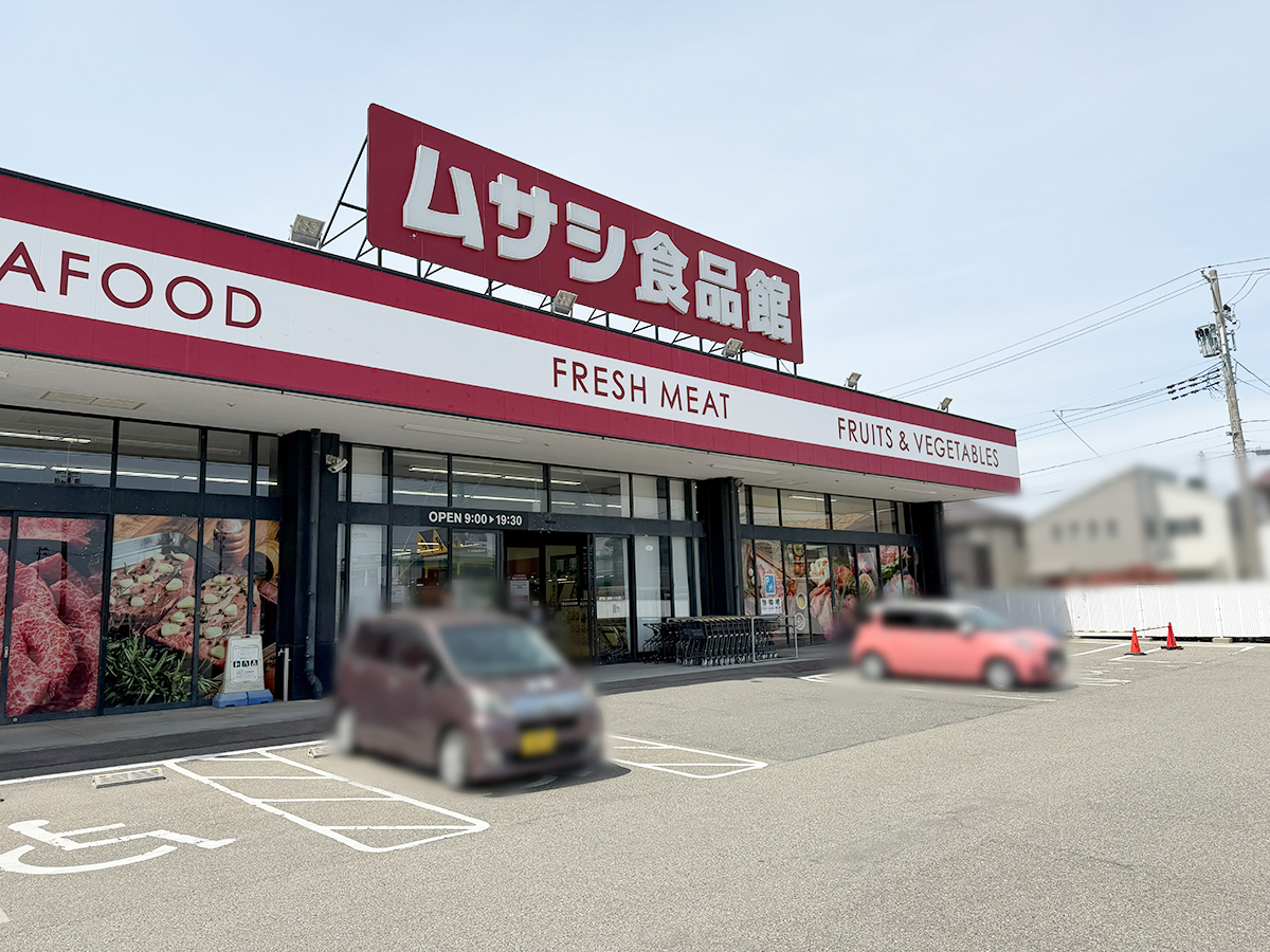 ムサシ食品館 新潟西店の外観