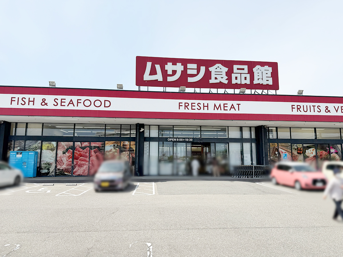 ムサシ食品館 新潟西店の外観