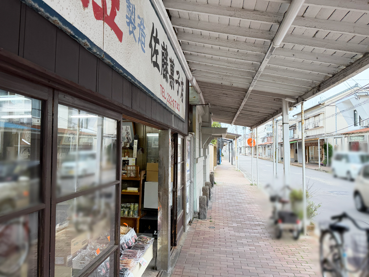 佐藤菓子店の場所