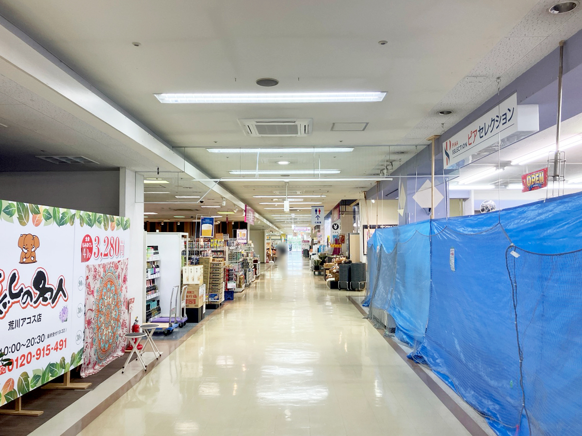 ピアセレクション荒川店の外観