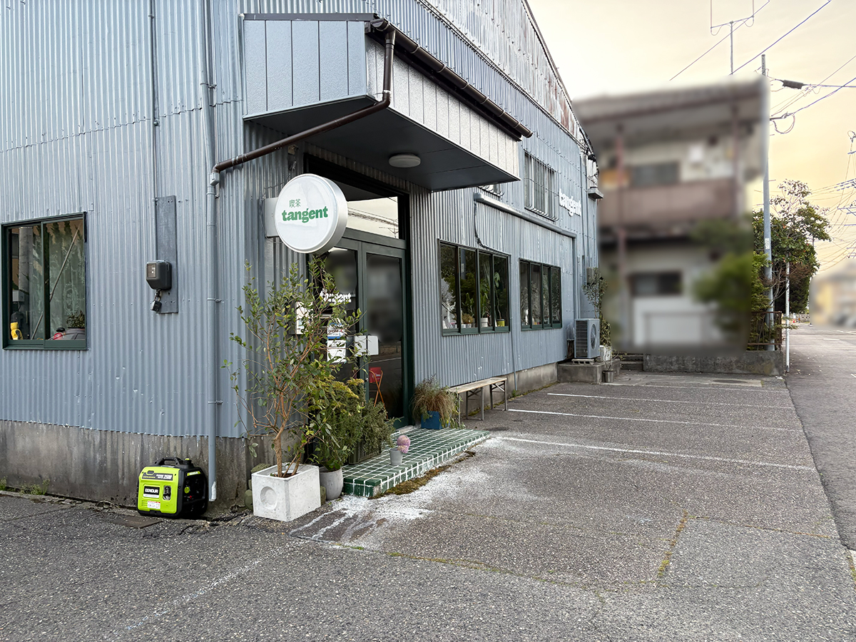 喫茶 tangentの外観