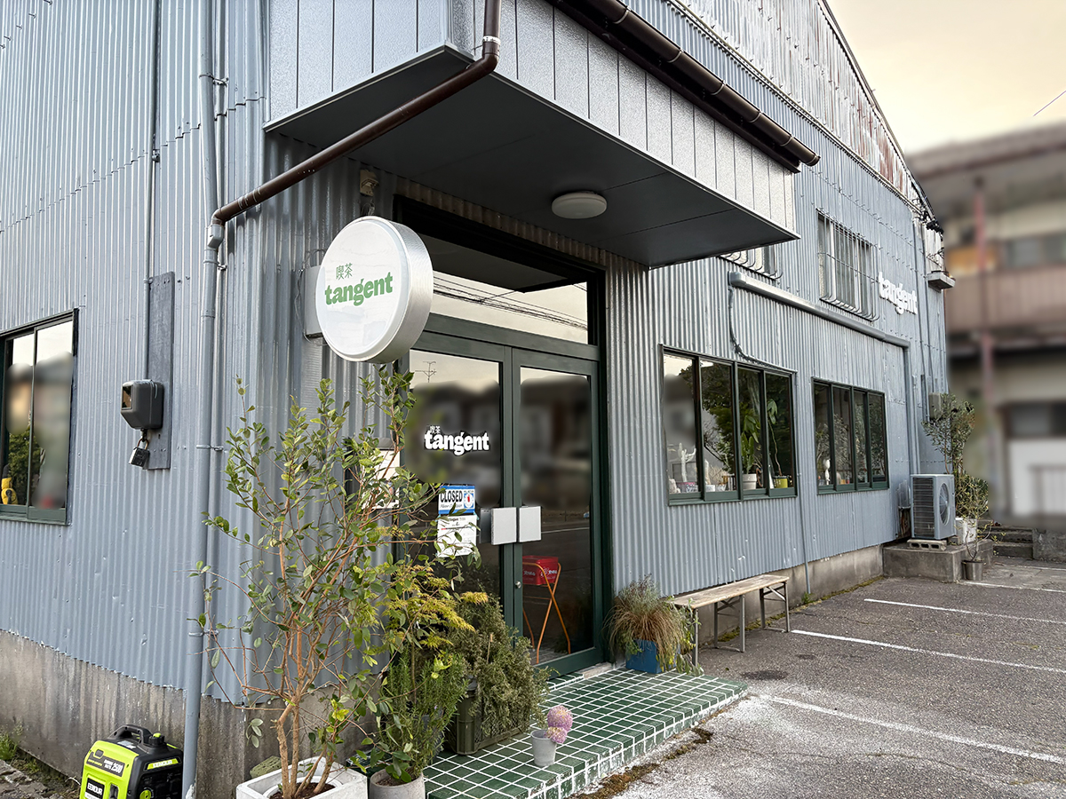 喫茶 tangentの外観