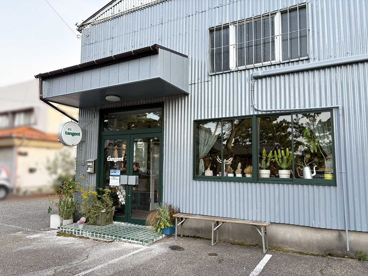 喫茶 tangentの外観
