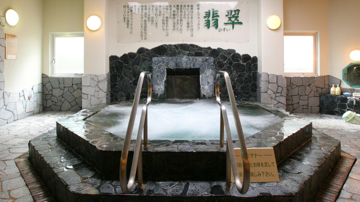 越後湯沢本館　スーパージャグジー