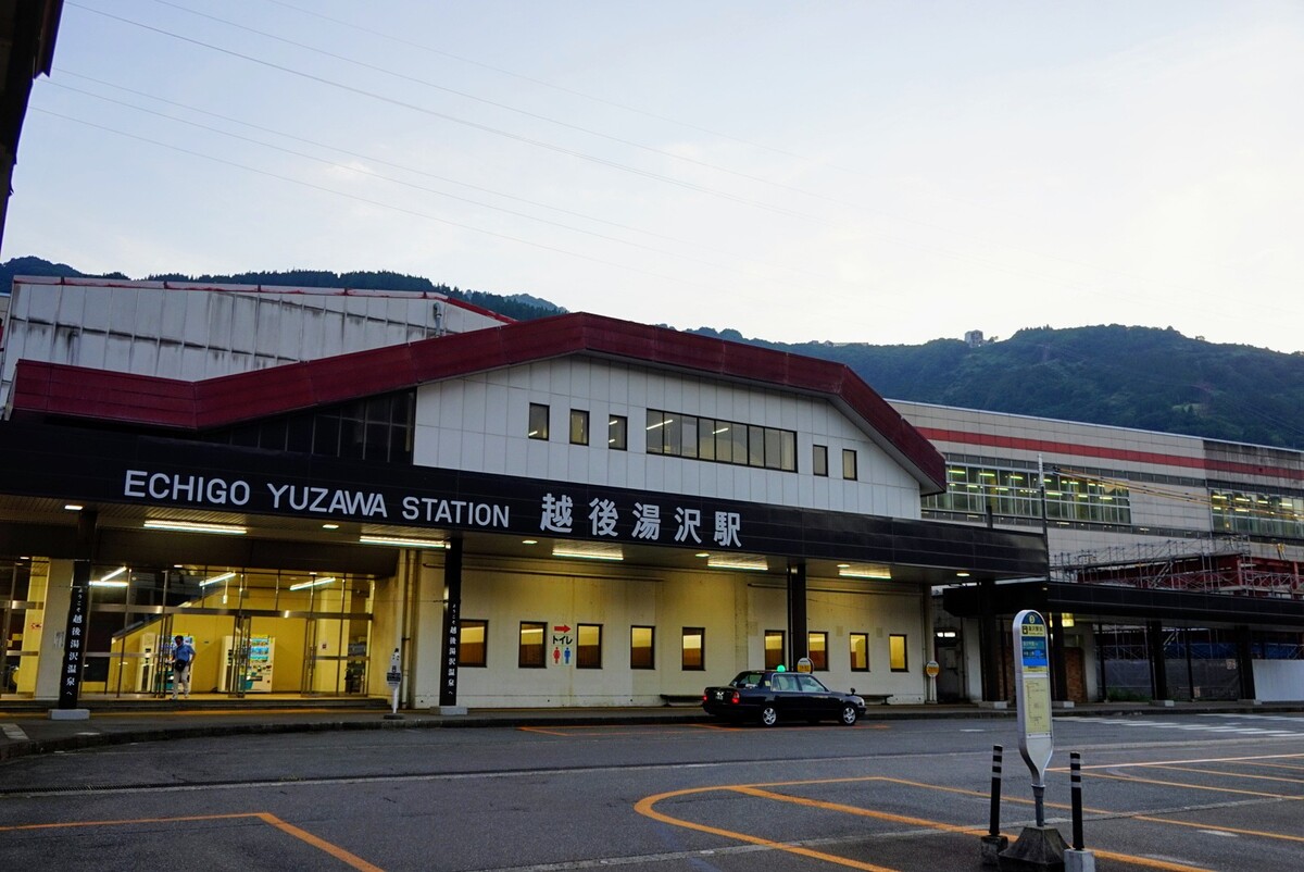越後湯沢駅