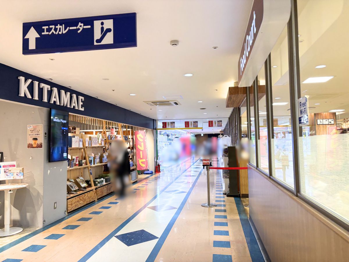 越後拉麺しなのやDEKKY401店の周辺